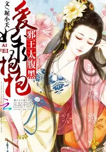 This Demon is Too Clingy