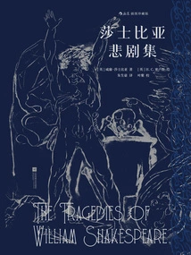 Shakespeare's Tragedies (illustrated Collector's Edition)