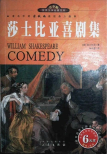 Shakespeare's Comedies