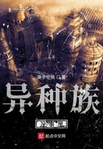 Interracial House of Everything