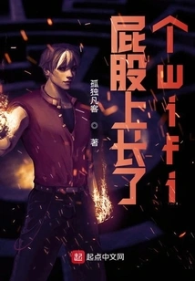 There is a Wifi on My Butt