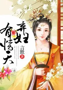 Abandoned Wife Has Love