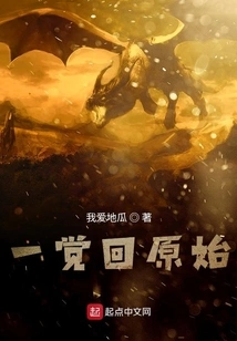 Return to the Original State after a Sleep