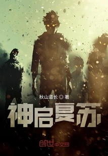 Divine Signs of Resurrection Appear