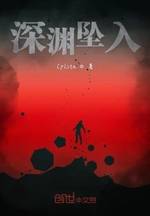 The Timeline of the Descent from the Gods