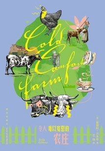 The Inconsolable Farm