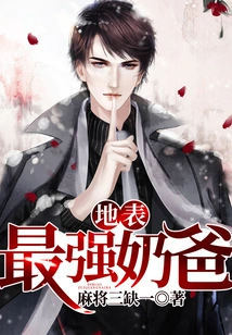 The Strongest Dad on Earth