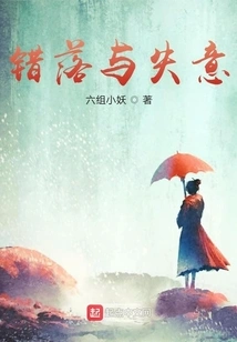 Disappointment and Frustration