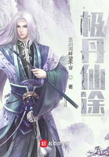 Extreme Pill Immortal Path