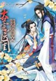 Dawan Medical Boudoir