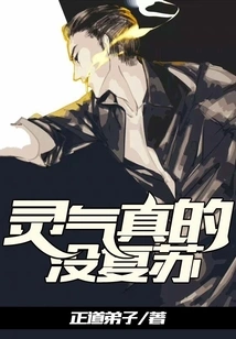 The Spiritual Energy Really Hasn't Recovered Yet