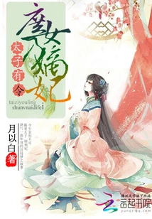 The Prince is Ill: the Doctor is Waiting for the Princess