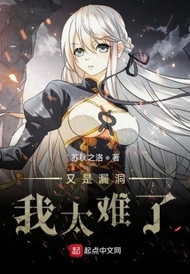 It's a Loophole Again. I'm Too Hard