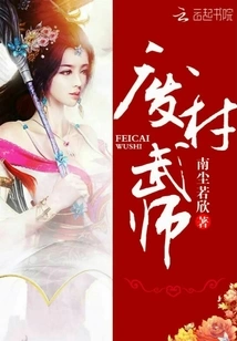 Useless Martial Artist