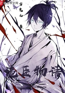 The Story of the Trickster