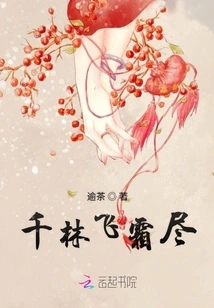 Thousands of Forests Are Covered with Frost