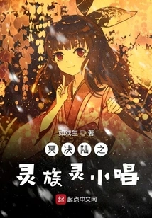 The Spiritual Tribe of the Underworld