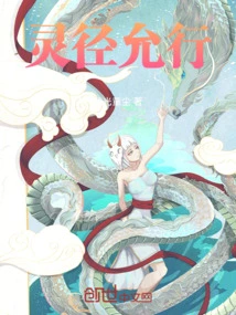 Spiritual Path Allowed