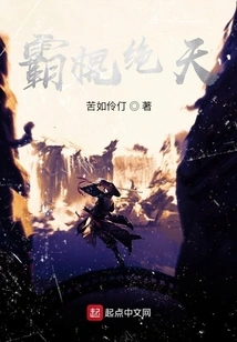 Tyrant and Tyrannical