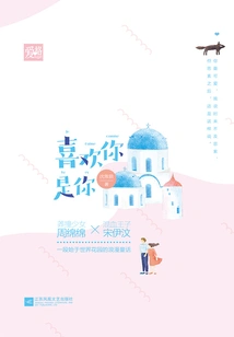 I Like You, It's You