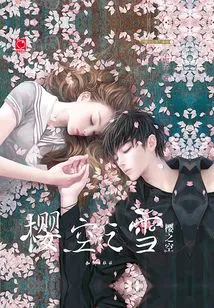 Snow in the Sakura Sky·sakura in the Sky