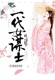 A Generation of Female Counselors