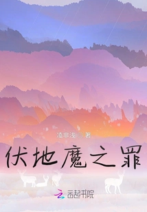 The Crimes of Voldemort