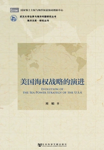The Evolution of U. S. Sea Power Strategy