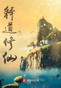 Buddhism and Immortality