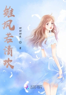 If the Young Phoenix is ​​happy