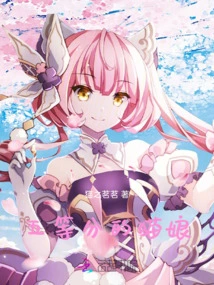 Cat Girl in Five Equal Parts