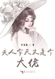 Madam is a Boss Again Today