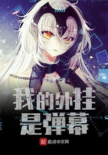 My Plug-in is Barrage