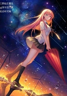 The Immortal King of the Three Realms is Reborn