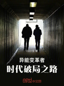 Transformers with Special Powers: the Road to Breaking Through the Times