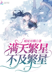 The Sky is Filled with Stars but Not as Many as the Stars