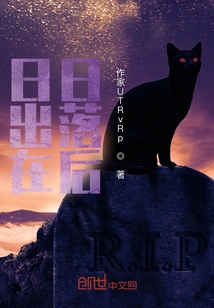 Sunrise after Sunset