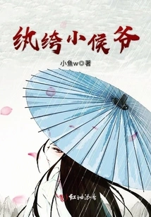 Dandy Little Marquis