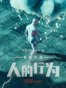 Intelligent Robot Behavior