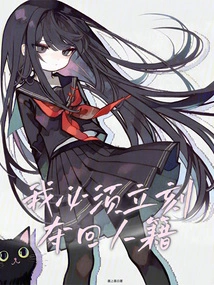 I Must Regain My Citizenship Immediately