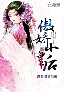 Arrogant Little Queen