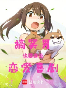 Funny Men Also Have to Be in Romantic Comedies!