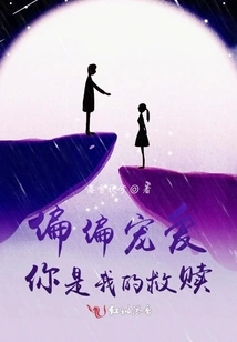 I Just Love You: You Are My Salvation