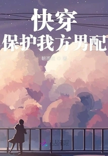 Quickly Wear it to Protect Our Male Partner