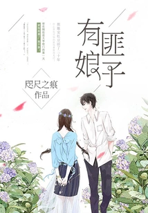 There is a Gangster Lady