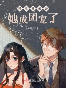 After Marrying Her Boyfriend, She Was Doted on by Everyone