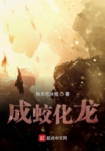 Become a Dragon and Become a Dragon