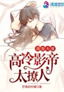 The Love in My Heart