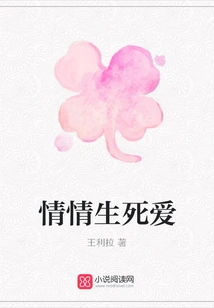 Love Life and Death Love