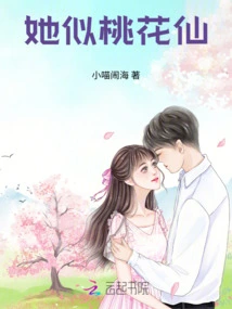 She Looks Like a Peach Blossom Fairy